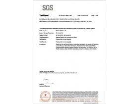 SGS證書